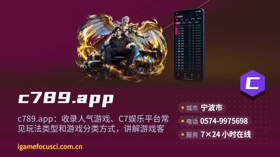 初识c789.app