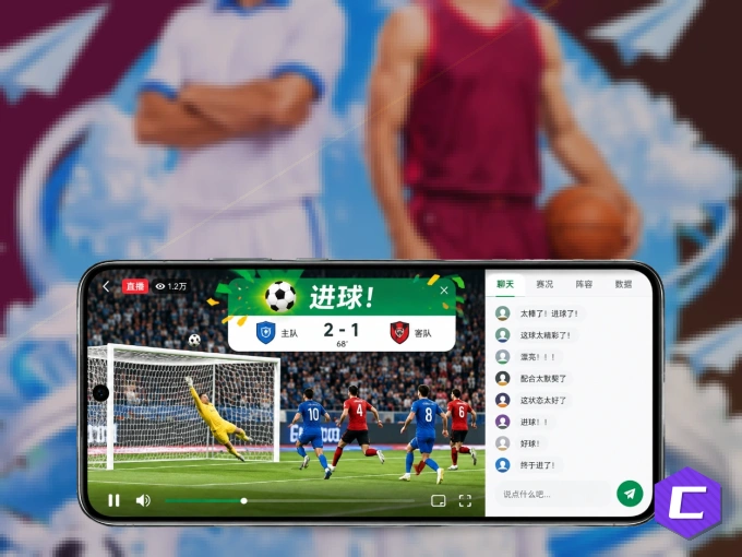 c789.app APP，热门比赛一手掌握